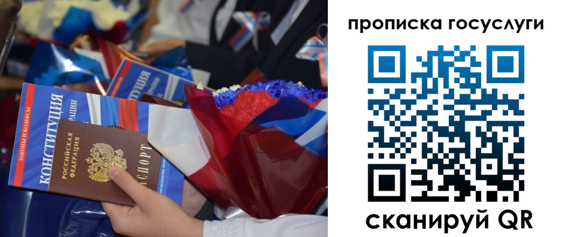 временная регистрация 2025 в Тихорецке